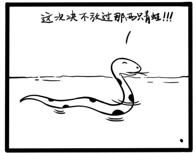 第一回 倒霉蛇5