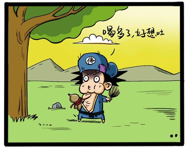 第十三回 旨意啊＆解脱1