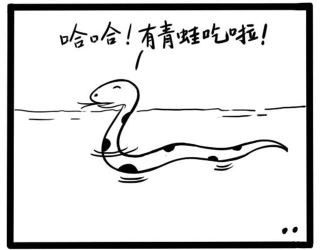第一回 倒霉蛇1