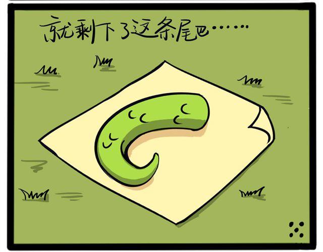 第十二回 泡温泉＆不放手12