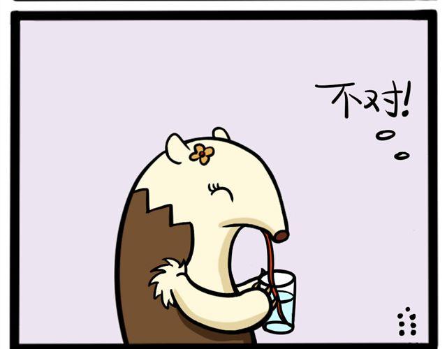 第十五回 相濡以沫＆出卖16