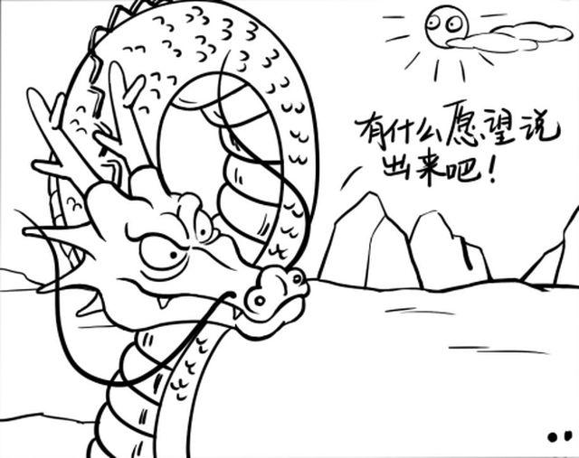 第六回 愿望啊＆不走不走5