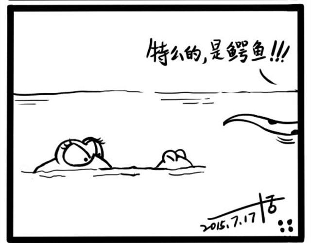 第一回 倒霉蛇3
