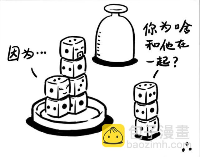 第九回 抱抱啊6