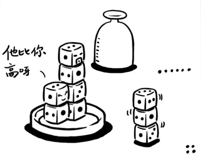 第九回 抱抱啊7