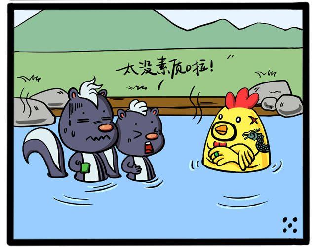 第十二回 泡温泉＆不放手4