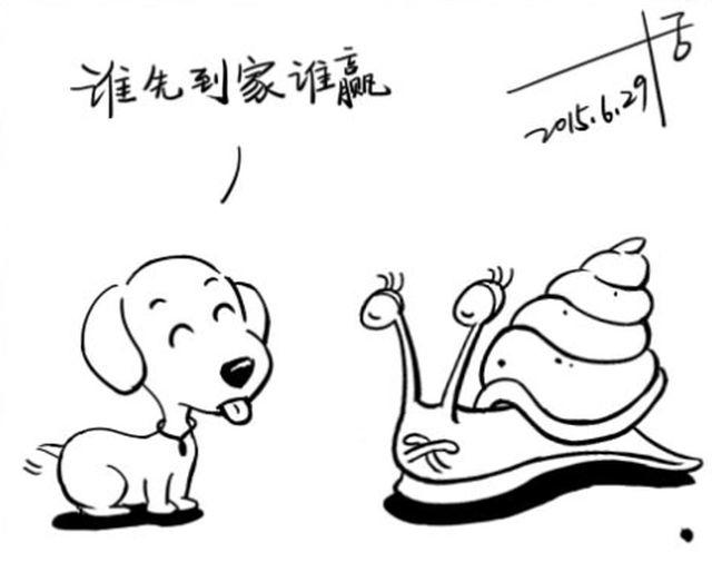 第五回 不怕不怕＆小汪与小蜗＆以牙还牙＆星愿4