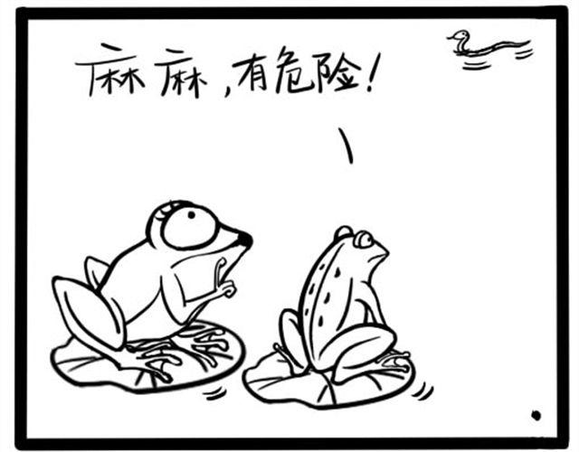 第一回 倒霉蛇0