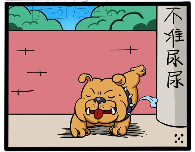 第十四回 乌鸦喝酒14