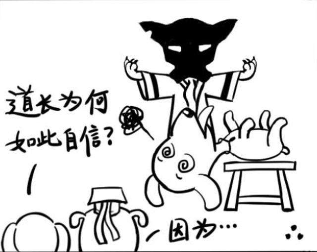 第五回 不怕不怕＆小汪与小蜗＆以牙还牙＆星愿2