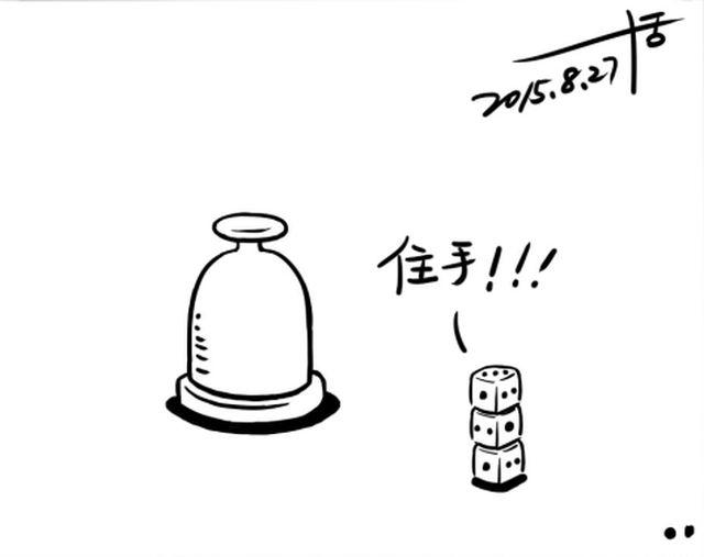 第九回 抱抱啊5