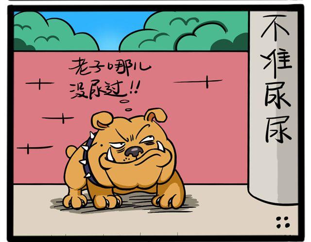 第十四回 乌鸦喝酒13