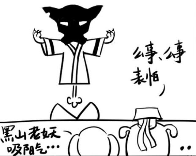 第五回 不怕不怕＆小汪与小蜗＆以牙还牙＆星愿1