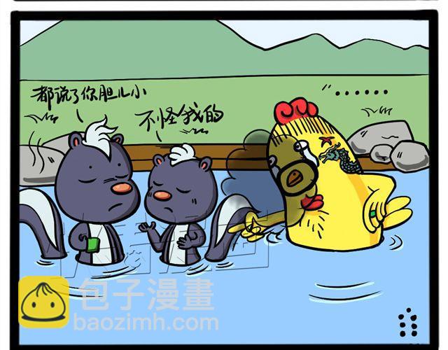 第十二回 泡温泉＆不放手6