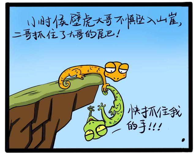 第十二回 泡温泉＆不放手8
