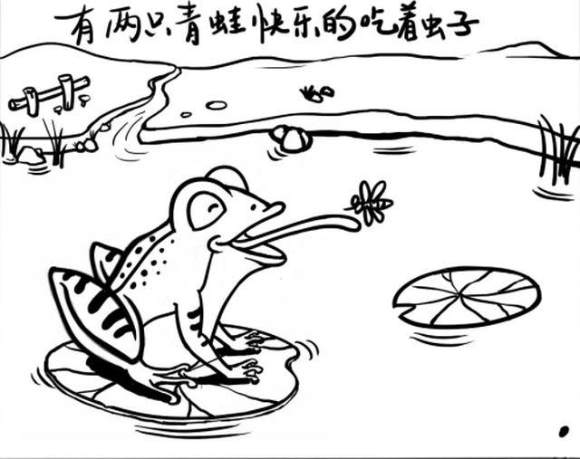 第十六回 改善伙食4