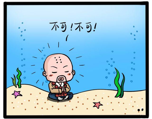 第十三回 旨意啊＆解脱7