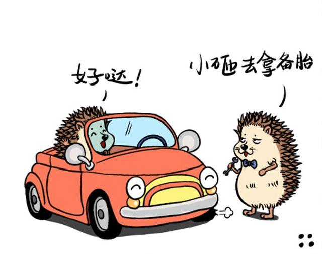 第十一回 装死啊7