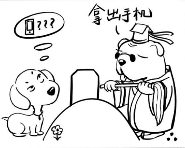第四回  在身边＆扫墓6