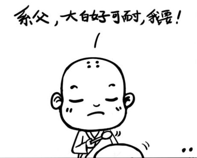 第四回  在身边＆扫墓1