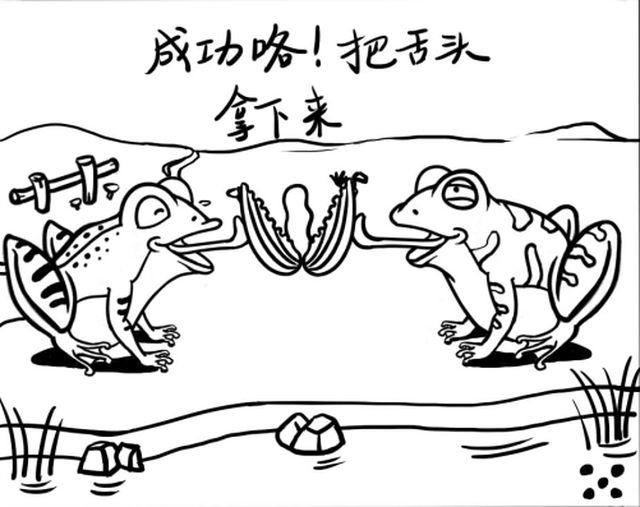 第十六回 改善伙食8