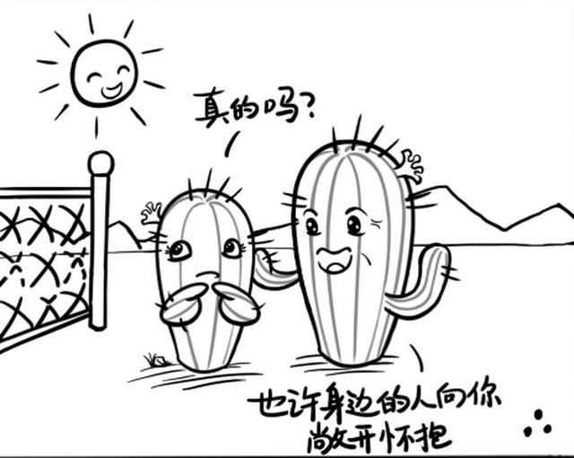 第九回 抱抱啊2