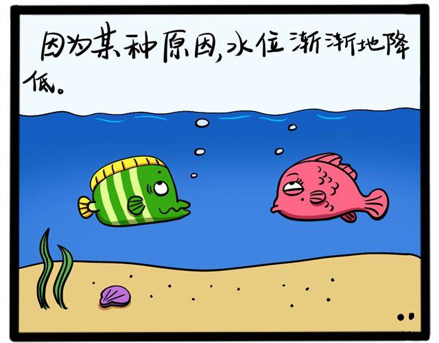 第十五回 相濡以沫＆出卖1