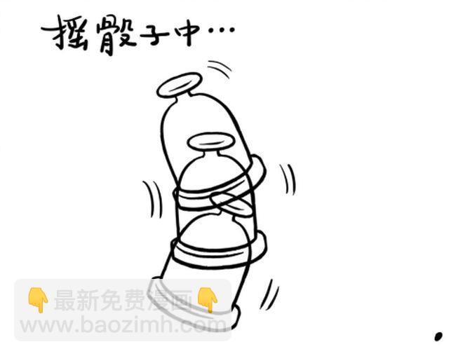 第九回 抱抱啊4