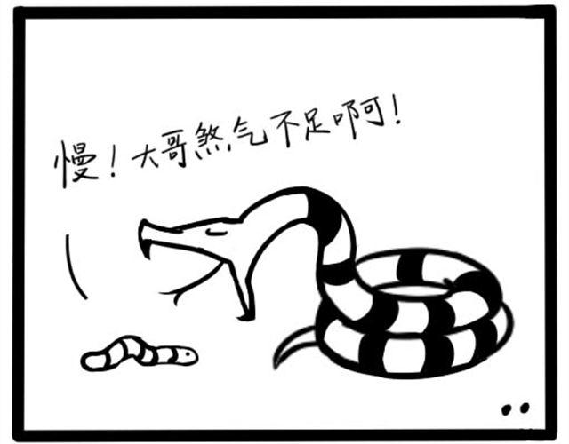 第七回 煞气＆狗肉劫1
