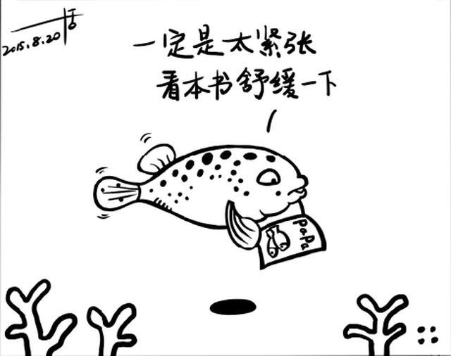 第八回 不好了＆鸵鸟啊3