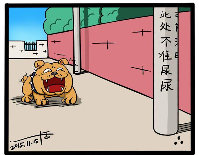 第十四回 乌鸦喝酒12