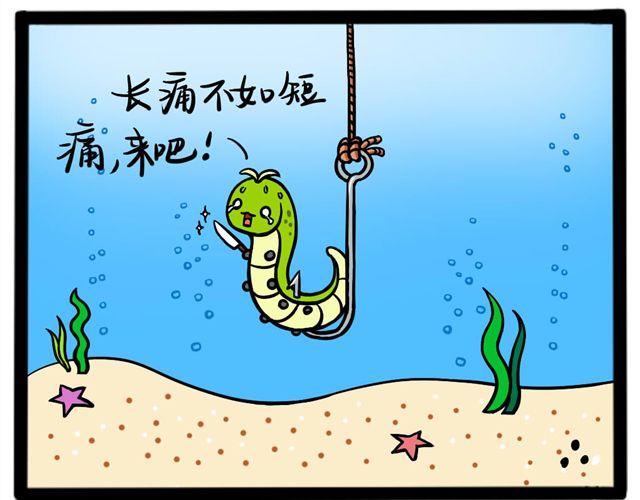 第十三回 旨意啊＆解脱8