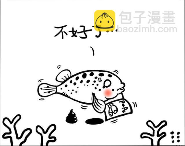 第八回 不好了＆鸵鸟啊5