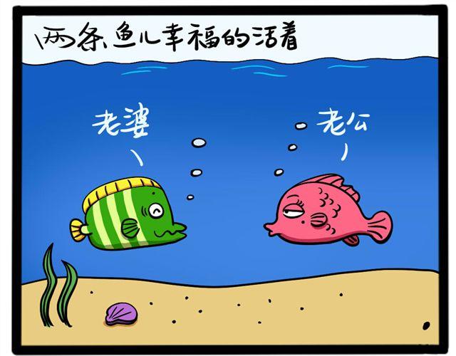 第十五回 相濡以沫＆出卖0