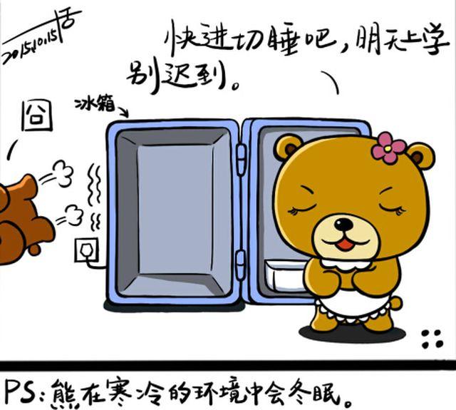第十回 失眠3