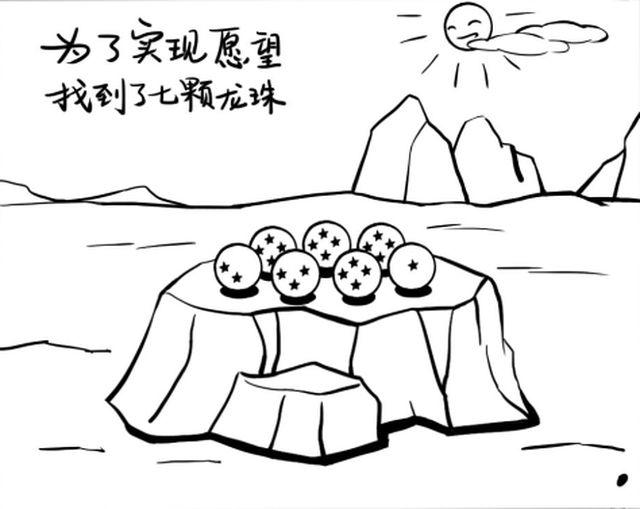 第六回 愿望啊＆不走不走4