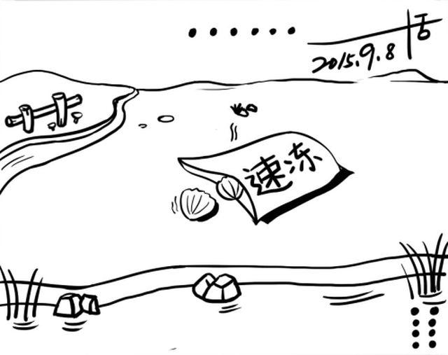 第十六回 改善伙食11