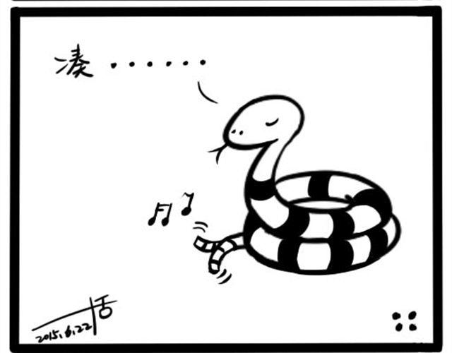 第七回 煞气＆狗肉劫3