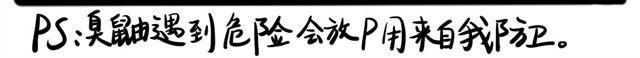 第十二回 泡温泉＆不放手7