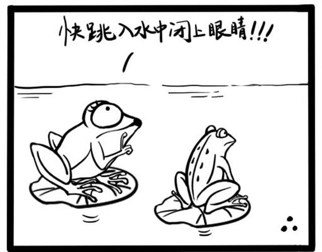 第一回 倒霉蛇2