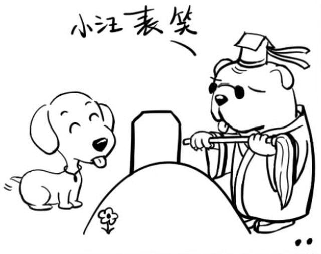 第四回  在身边＆扫墓5