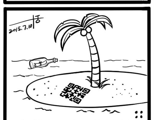 第二回 漂流瓶的寂寞3