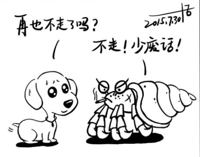 第六回 愿望啊＆不走不走10