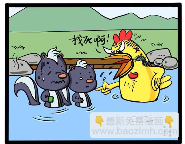 第十二回 泡温泉＆不放手5