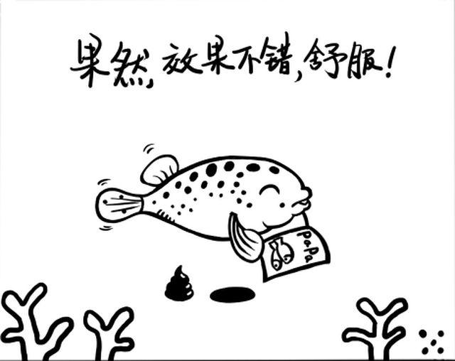 第八回 不好了＆鸵鸟啊4