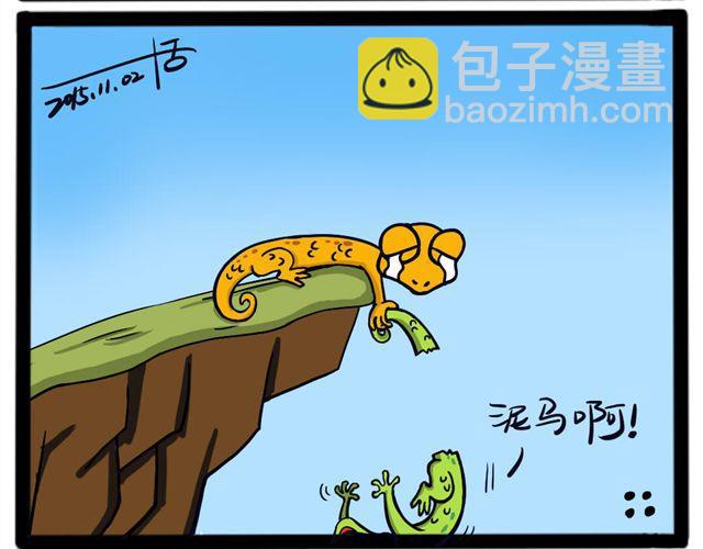 第十二回 泡温泉＆不放手11