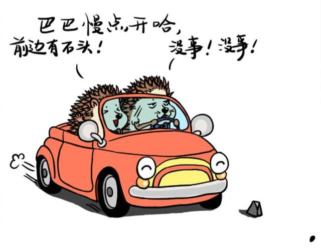 第十一回 装死啊4