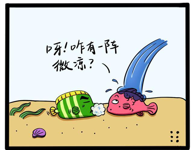 第十五回 相濡以沫＆出卖5