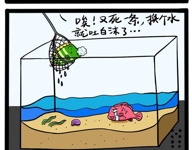第十五回 相濡以沫＆出卖8