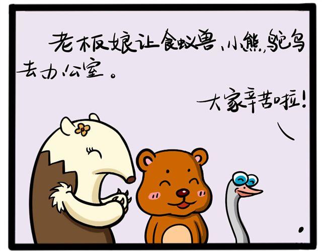 第十五回 相濡以沫＆出卖10